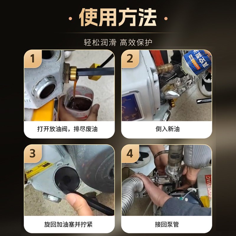 速发真空封口机专用真空泵油100#68包装机真空机压缩机养护润滑油