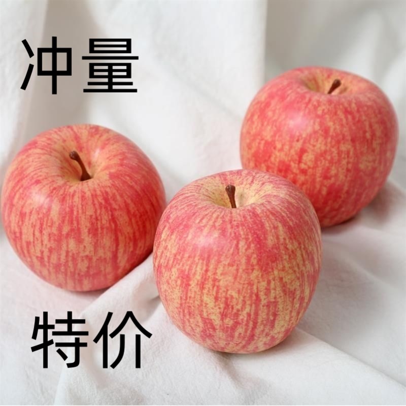 速发圣诞节仿真假果模型水果橱柜摆件供果摄影装饰