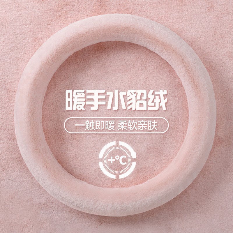 速发2025新款十代思域雅阁飞度方向盘套季毛绒汽车把套天防滑