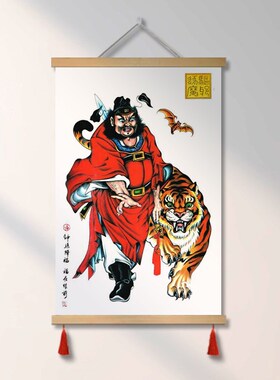速发馗钟赐福伏魔图挂布挂画镇宅平安招画客厅壁福玄关中堂招财装
