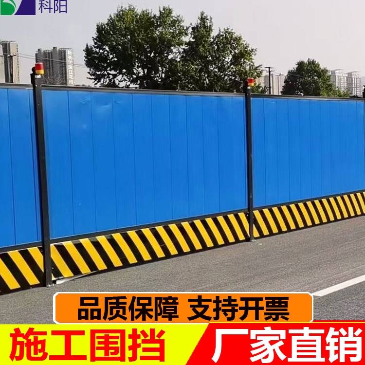 速发彩钢钢挡施工挡板工地泡沫夹芯护型围结构小草绿铁皮防新围栏
