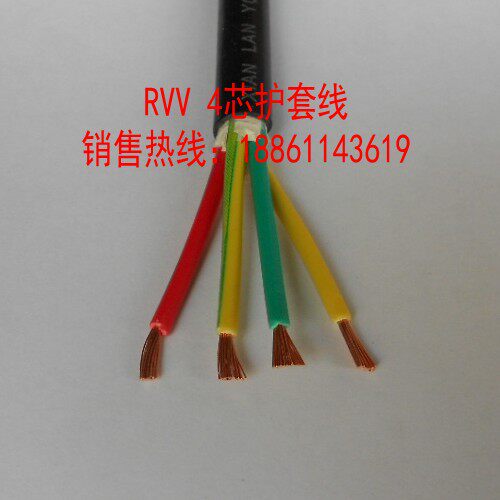 速发纯铜 国标电线电缆V2.00方4芯软 护套线 R V 4*2.平信号线线