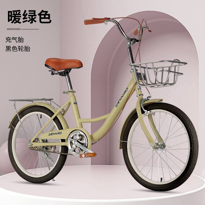 速发免充气实心胎自行车成年人单中寸学生儿童轻便通勤寸大式车