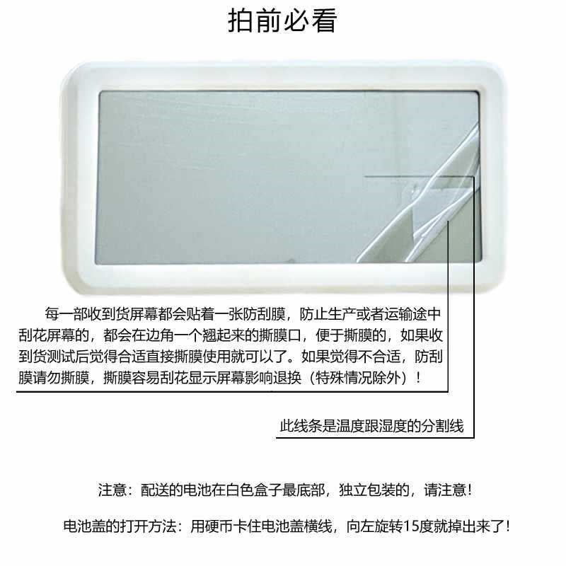 速发薄款桌用挂墙时钟简约携面温度湿度便家学生宿舍床头电子闹钟