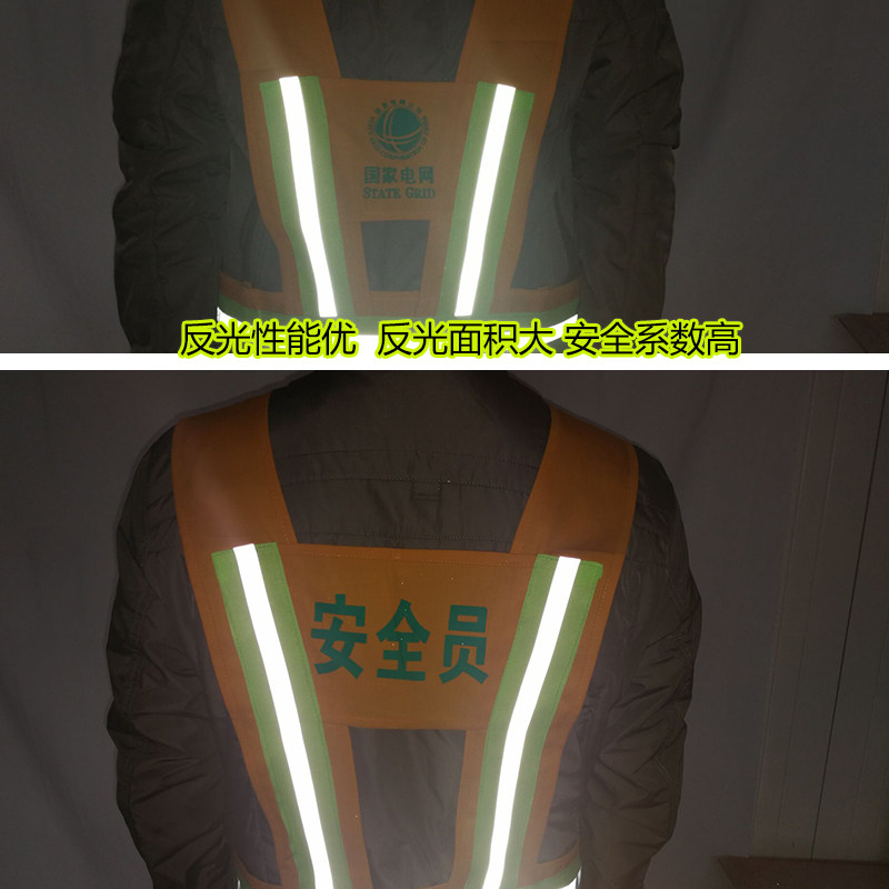 速发可印字电力红马甲工作负责人建筑交通施工服安全员警示服