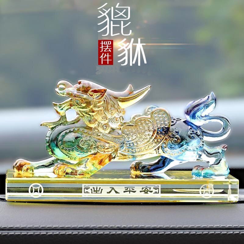 速发貔貅摆件汽车内饰品车载高档大气男士麒麟招财皮丘中控台装饰