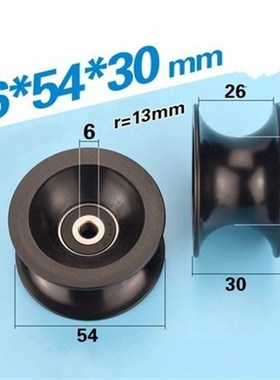 速发i*64*0mm 25mm d6ater tra, groove  rler, plast 65 s