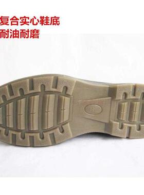 速发安腾A850筋政鞋防滑耐油耐磨商务鞋牛全底休闲安行鞋绝缘电工