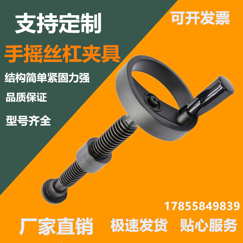速发梯形丝杆套装 带手轮 木工机械 T型丝杆 手摇丝杠传动 夹具螺