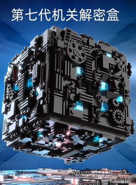 速发7代积关型密盒鲁班锁益智机木模解解锁拼装储物盒男孩玩具puz