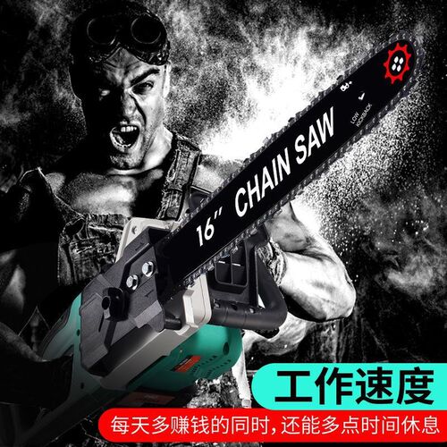 速发锂电锯充电大锯力手提式伐木马用树家锯锯木头劈柴电剧木工