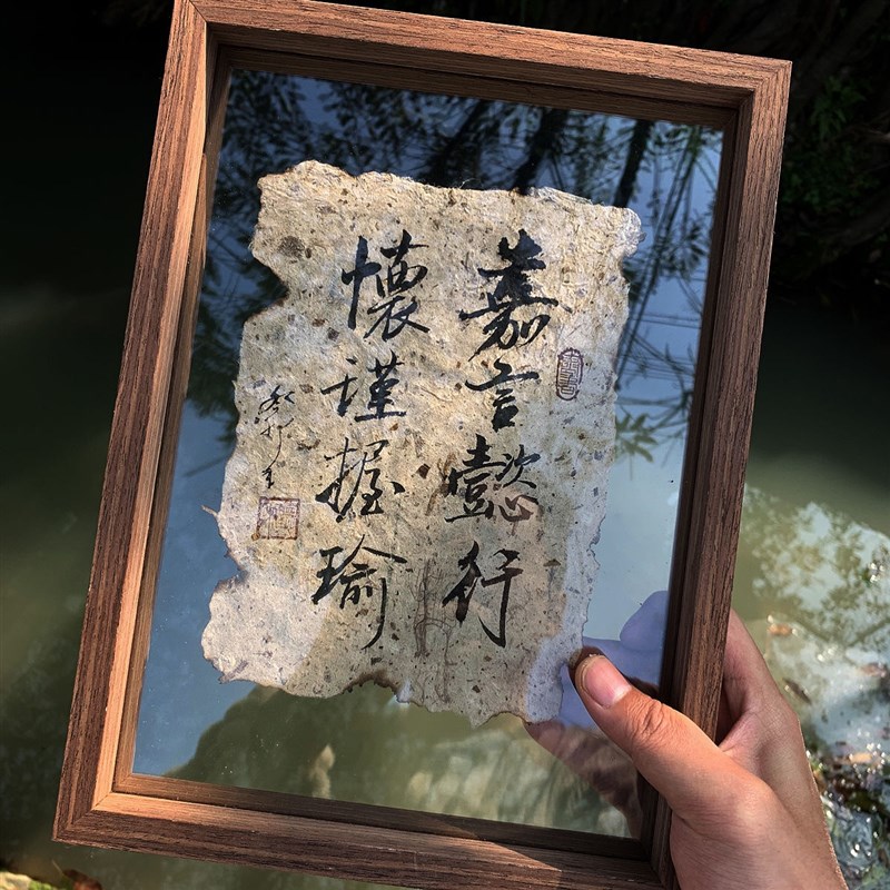 速发【真实手写】相框纯手工字画摆件书房客厅摆件含相框