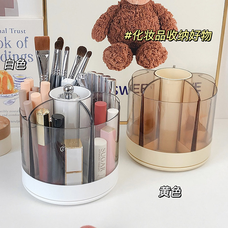 速发旋转化红刷收纳筒桌面口妆眼影化妆品笔小梳妆台分格桶置物架