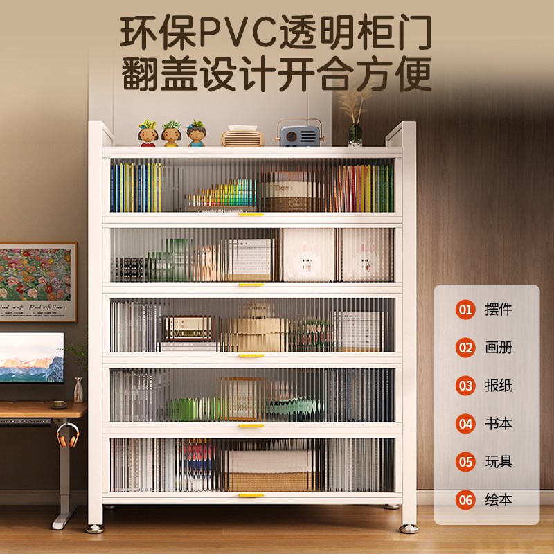速发#儿童桌面书架落地置物架防书尘柜家用碳钢带靠一体门墙款置