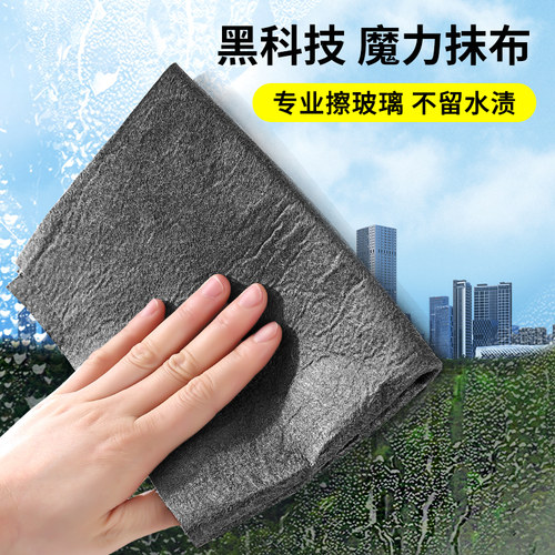 速发厚玻璃神用魔力抹布加擦吸水无痕擦镜子擦车专器家用不掉毛清
