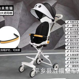 速发厂家供轮 婴儿推车遛娃神器可坐可躺可折叠双宝轻便四货宝向