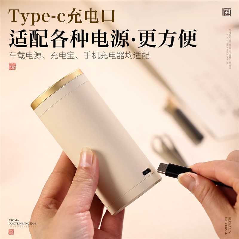 速发太空铝电子熏香炉家用室内品香器防干烧电熏炉车载碎料电香炉