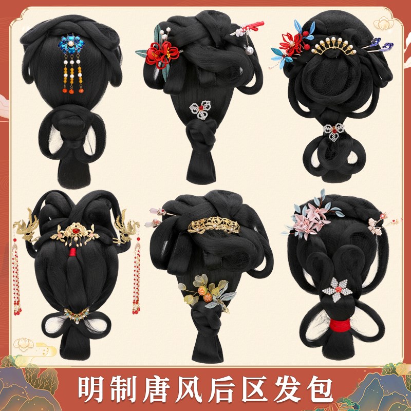 速发新娘制明一体式古装汉服假发古风后压盘发发髻唐风后人懒脑勺