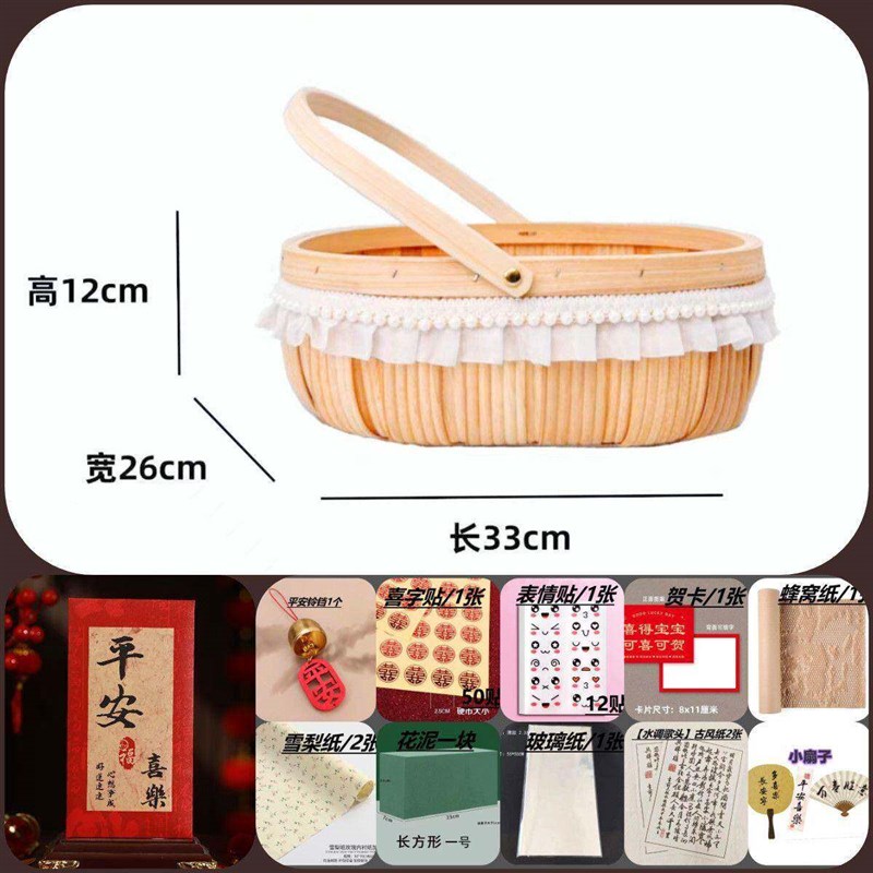 速发月子花篮送产妇手提鸡蛋花篮木片编织提篮插花收纳水果孕妇篮