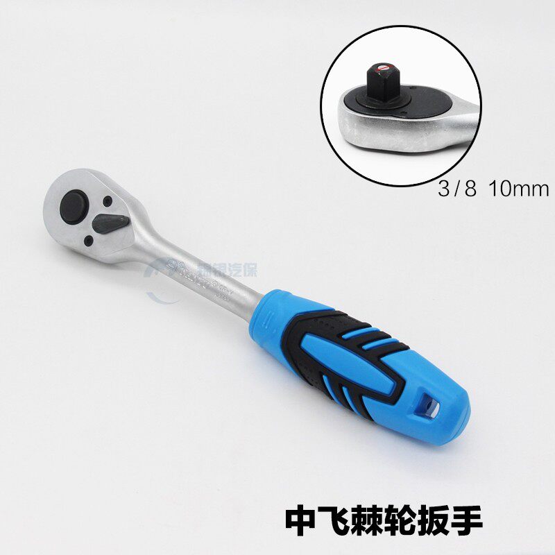 速发南豫工具10套筒加长杆延长棘轮扳手接杆长短 /8中飞转向锁定