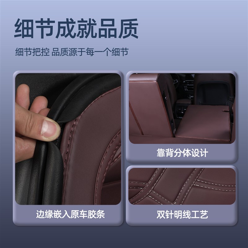 速发BMWx后备箱垫全包围2025新款BMWix后背后车厢垫汽车内装饰用