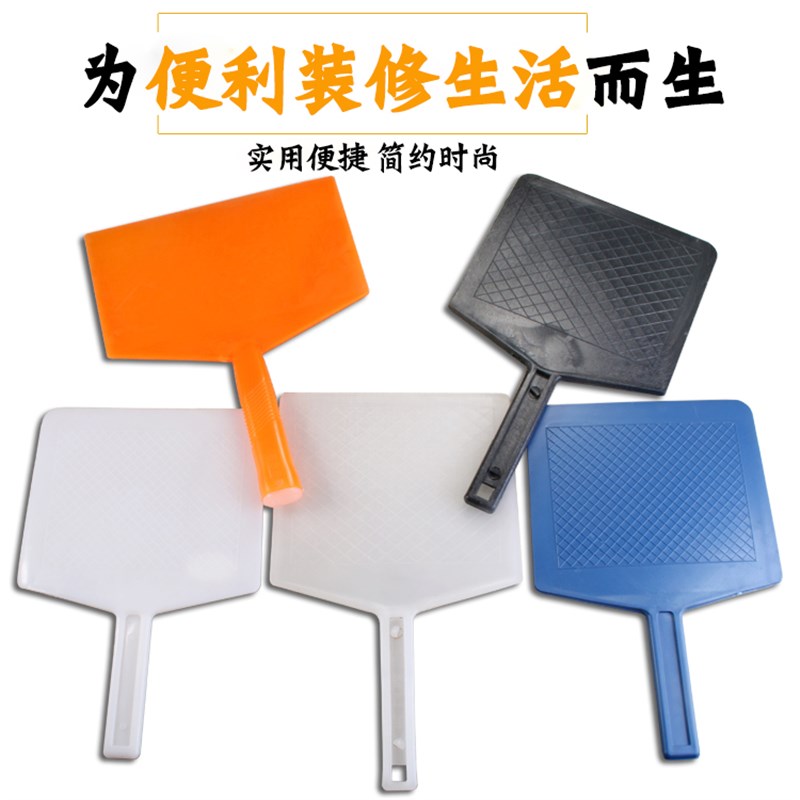 速发塑料托灰板泥工托泥板钢化塑料托灰加大抹子硅藻涂料工具灰板