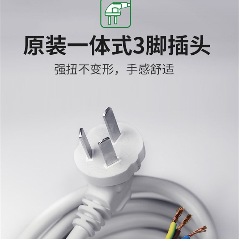 速发三孔线加长防冻带插头线 国标纯铜线