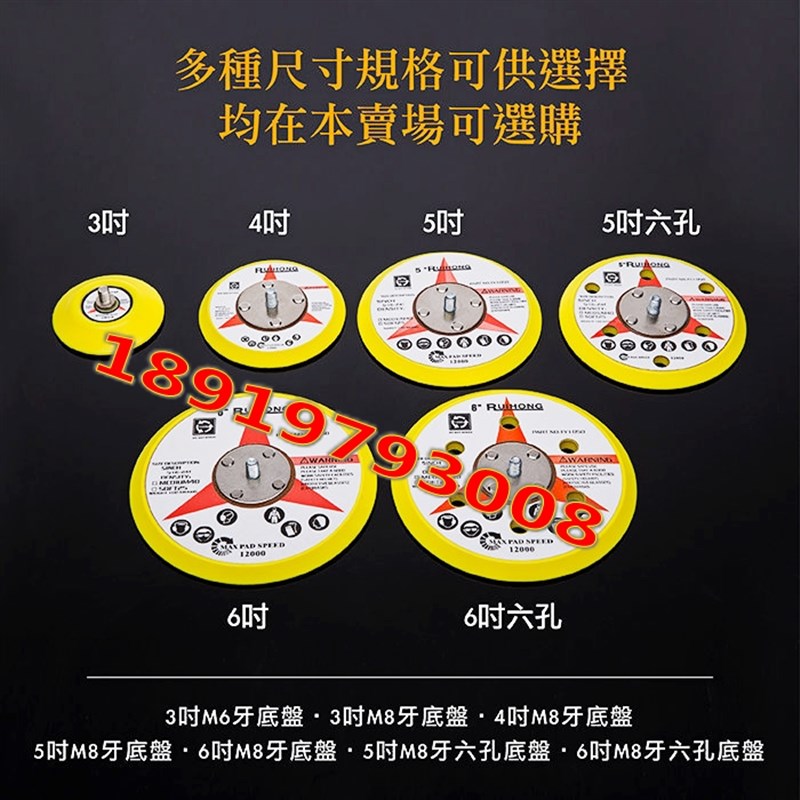 速发5佑6孔6寸15孔磨卡寸耐德福无尘研磨机磨盘磨头磨灰机托盘