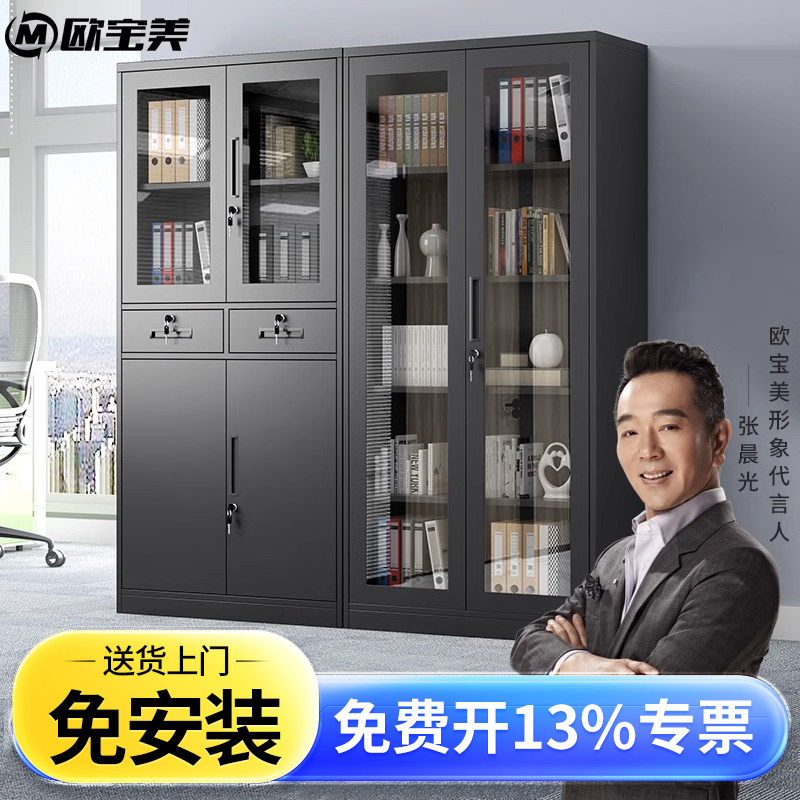 速发办公档文件柜黑色铁皮资室柜钢制料案柜带锁收纳柜收纳柜凭证