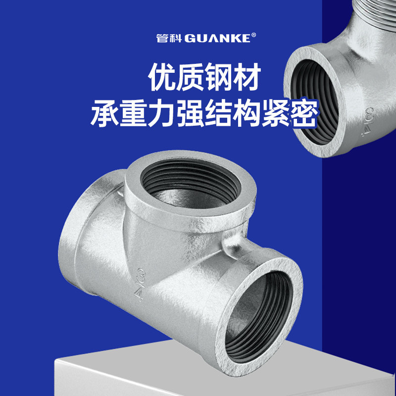 速发4分d15过桥弯头玛钢管件镀锌外牙内丝接头6分自来水管配件钢