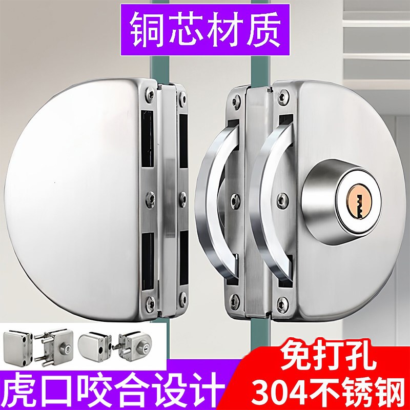速发钢化不锈钢玻璃门锁商铺拉门锁免钻孔锁单门双门玻璃车位锁插图片