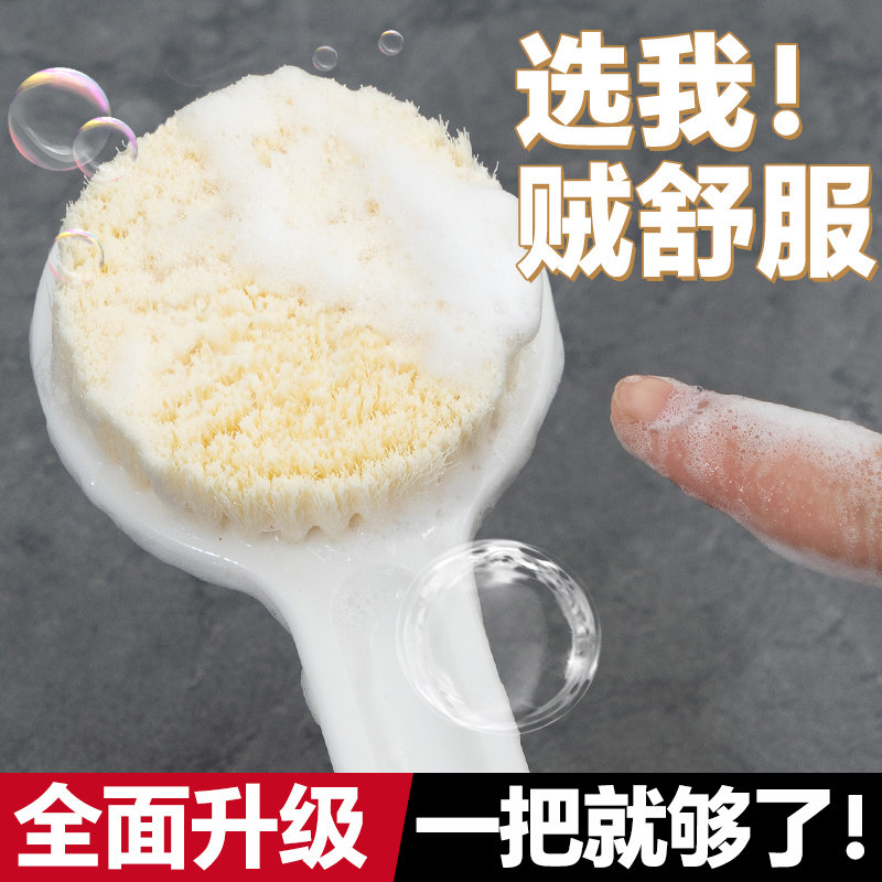 速发洗澡求子搓背不刷人长柄刷软毛双面沐浴刷搓泥澡搓巾搓澡刷背