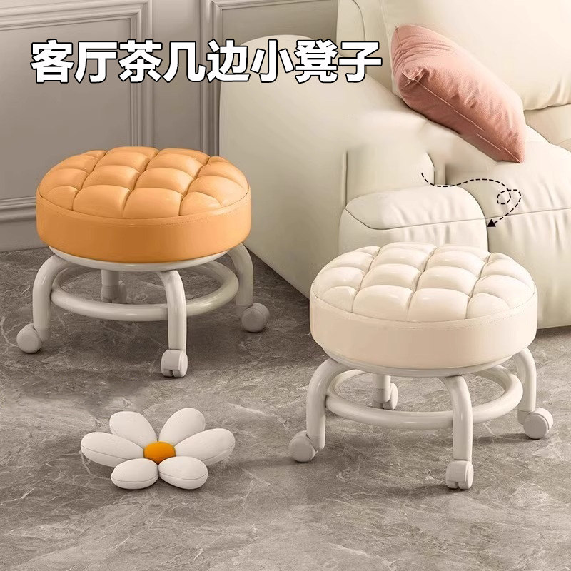 速发茶几凳凳矮凳向轮圆实大人结子坐凳带轮小凳子家用创意客厅