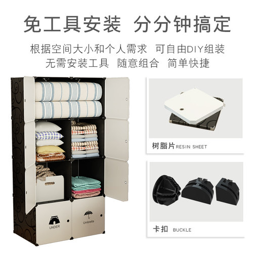 速发衣柜被子收纳置物柜神器家用卧室大容量落地装棉衣枕头的储物