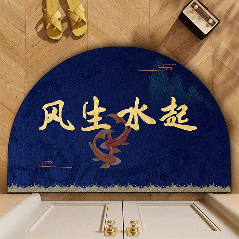 速发地垫入户门高级感蓝色半圆踏者生财脚垫子门口专用地毯财源广