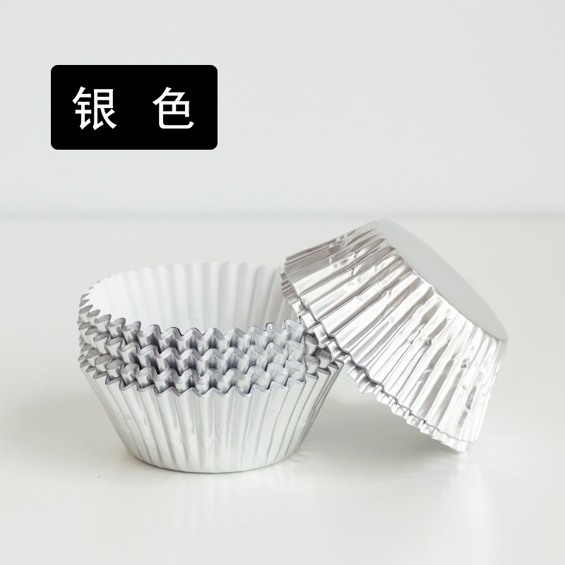 速发【可媚】中号金色批银色油纸托纸杯蛋糕纸杯垫雪/娘底托约10