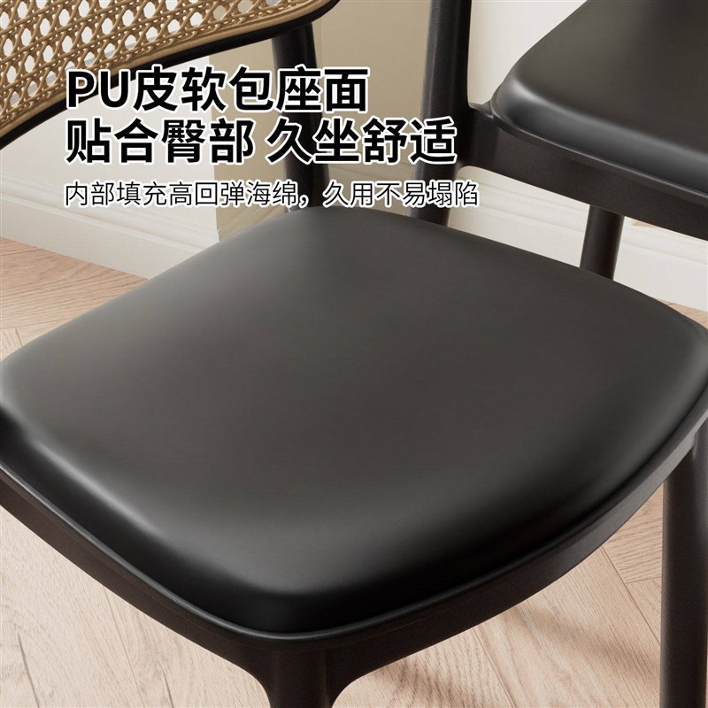 速发2026新款藤编塑料椅子家用可叠放靠背板凳客厅备用凳子商用餐