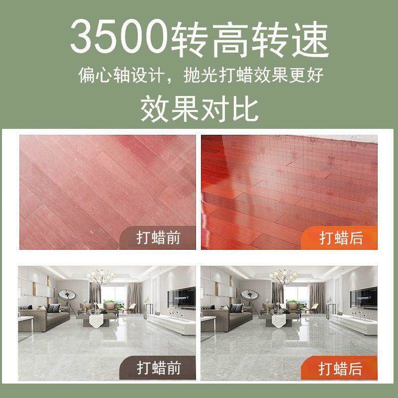 速发木地板打蜡机抛光机家用家政车用220v电动打蜡神器大理石瓷砖
