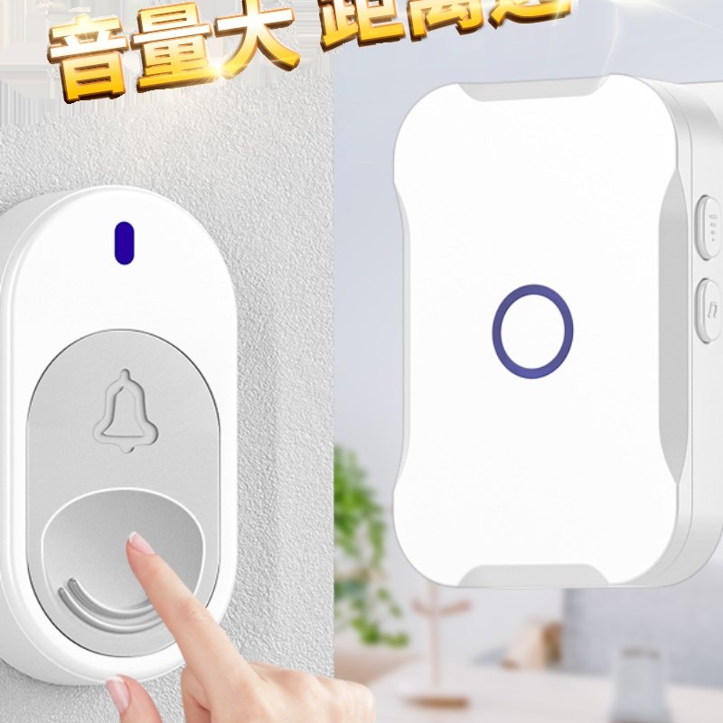 速发门铃拖线智能家用电子遥控超远距离门老铛一无一二拖一铃人呼