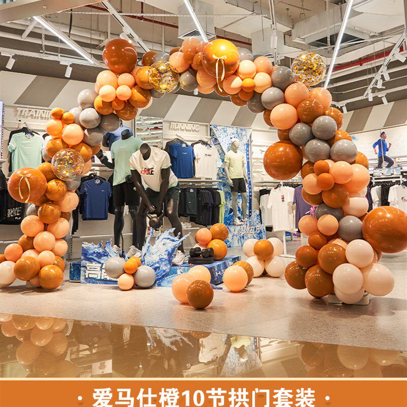 速发开业气氛布置橙色气球拱门店铺门口装饰花篮周年庆活动场景布