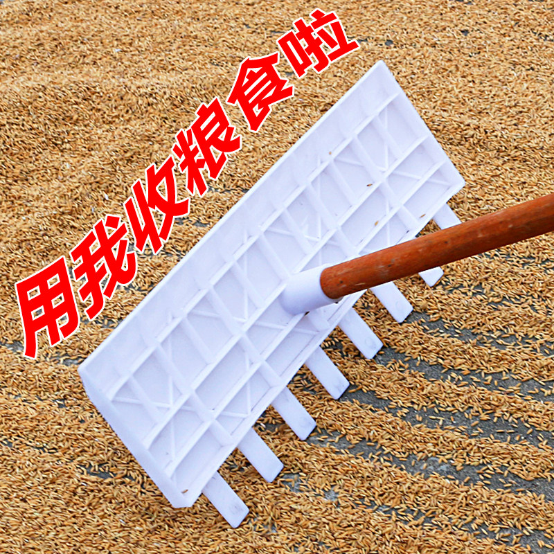 速发塑料耙子粮食收作刮雪聚物作业刮平加粪找厚板塑料刮板加宽加