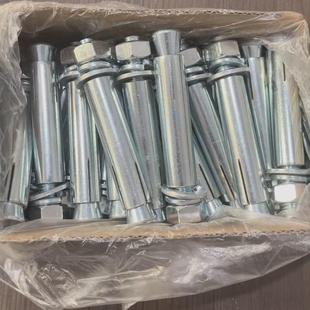 速发整盒 镀锌加长超长金属铁膨胀螺丝0拉大全m6m8mm爆m12m16120