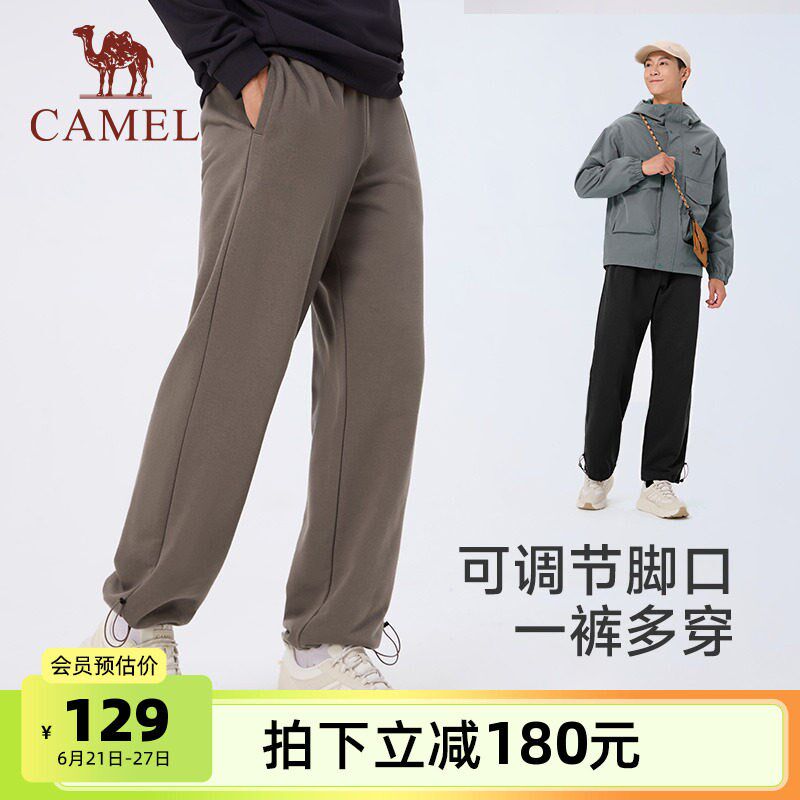 速发运动裤男款2025春季长柔水宽棉针织长裤跑步户外裤松休闲卫裤