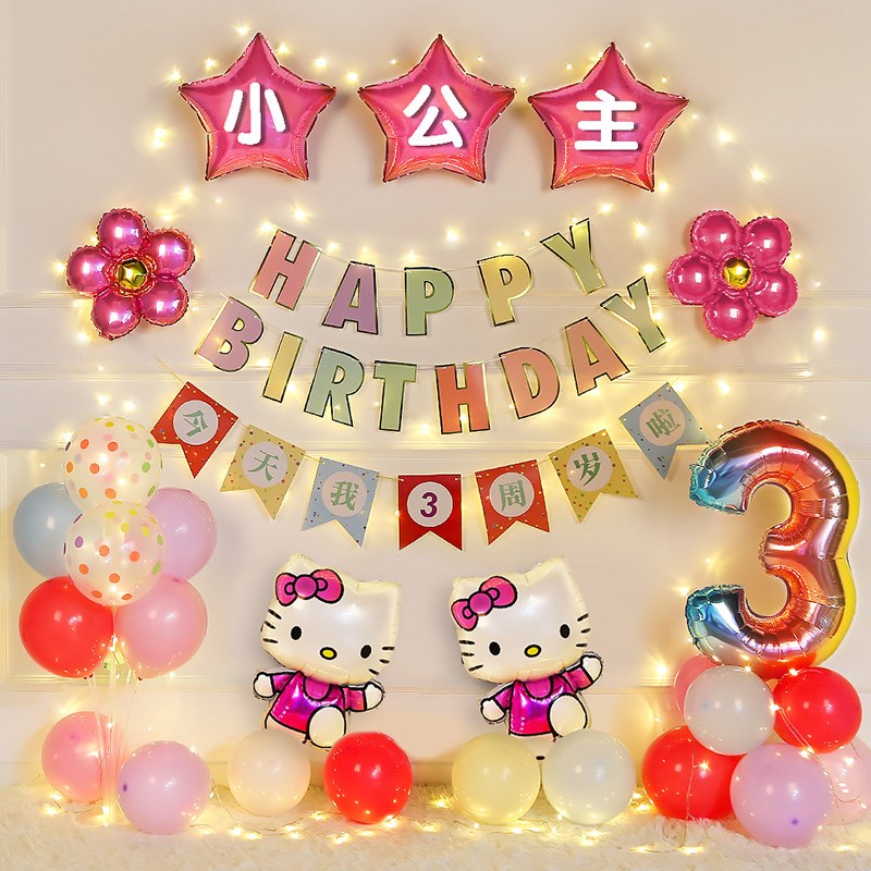 速发宝宝生日装饰场景布置孩周岁猫主题气球背景墙儿童派对用品
