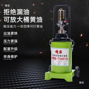 速发精岩黄油枪21L自动气动黄油机45L大头泵挖机高压注油器40L黄