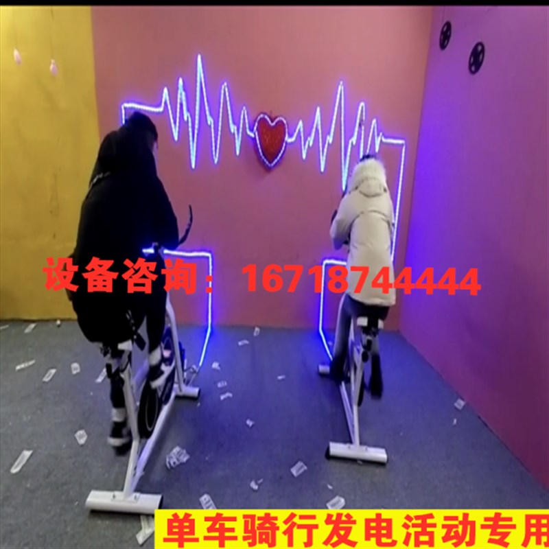 速发健身骑行发电单车发电 12V 商演活动 暖场道具 发电自行车 发
