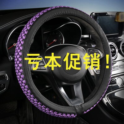 速发适用于长安欧诺S方向盘套四季通用型免手缝专用防滑汽车把套