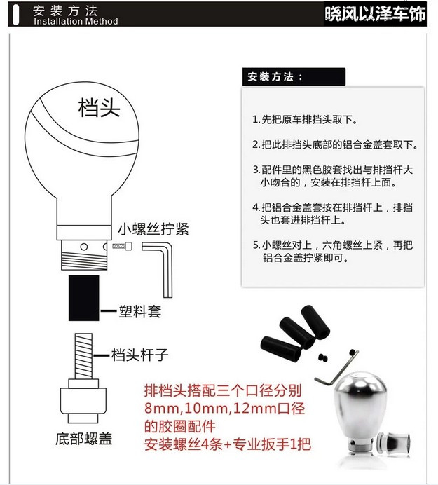 速发新款 汽车金属排挡头 个性改装车用排挡杆 波棍头 手动自动波