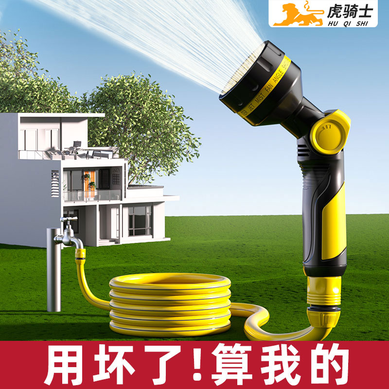 速发浇花水枪洒水喷头浇水浇菜神器菜园撒水花园淋花家用水软管管