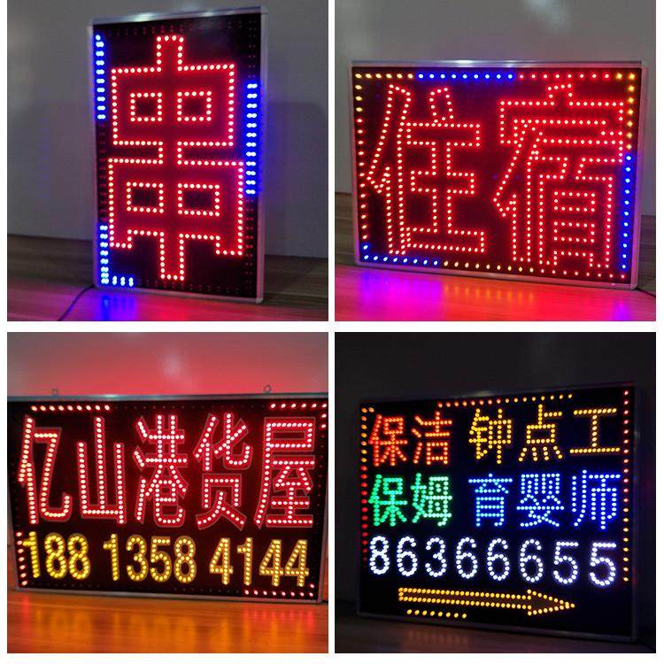 速发门子头箱双面闪发光字招牌悬挂户外电灯广告牌制作挂墙式